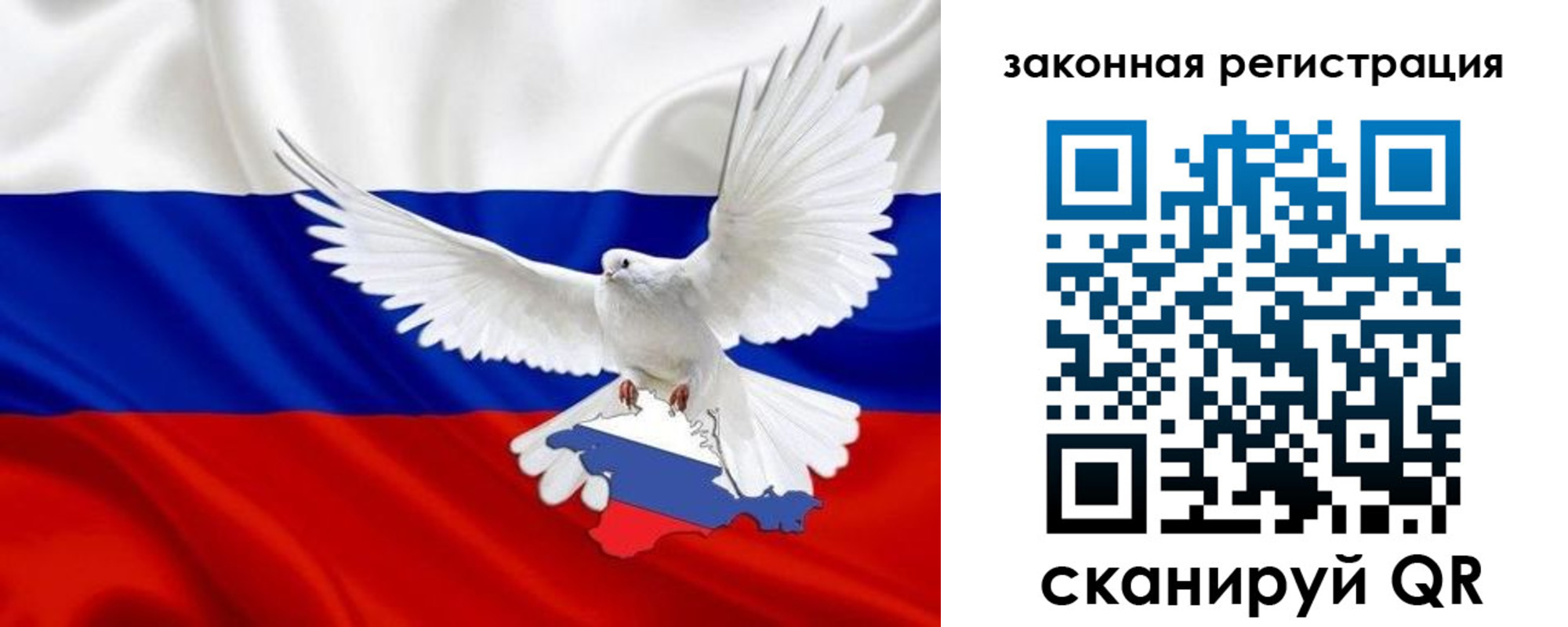 временная регистрация гарантия в Чапаевске